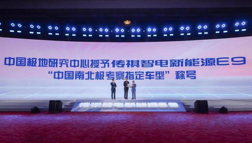 传祺新能源E9正式上市，32.98万元起售引领新能源技术研发新浪潮