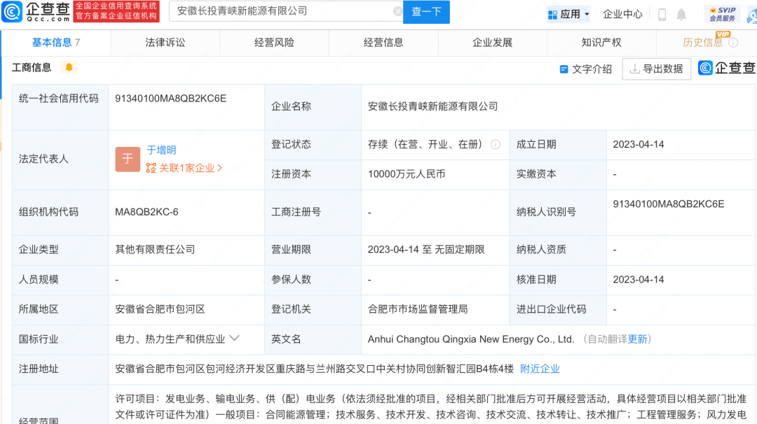 上汽3GWh动力电池工厂量产引领新兴能源技术研发浪潮